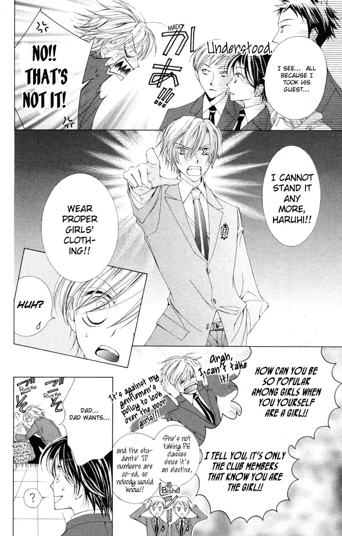 Ouran High School Host Club Chapter 2 14